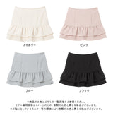 【10/23 10:59までの特別価格】二段フリルスカート