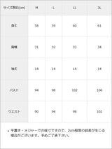 【10/23 10:59までの特別価格】ラッフルオフショルブラウス