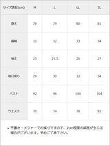 【10/23 10:59までの特別価格】チャイナ釦スリットワンピース