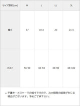 【メール便】バストパット付総レースベアキャミトップス