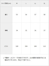 【10/23 10:59までの特別価格】フロントリボンチュールベスト