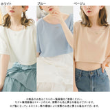 【10/23 10:59までの特別価格】【メール便】クロップドロゴ刺繍Tシャツ