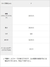 選べるラタン風パールショルダーバッグ