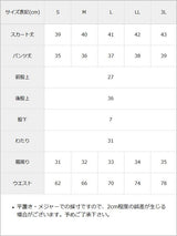 ガーター付きプリーツショートパンツ