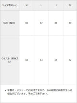 【10/23 10:59までの特別価格】チュールリボンロングスカート
