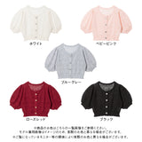 【10/23 10:59までの特別価格】透かしハートラメニットカーディガン