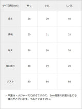 【10/23 10:59までの特別価格】透かしハートラメニットカーディガン
