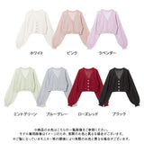 【10/23 10:59までの特別価格】ラメシアークロップドカーディガン【ニット】