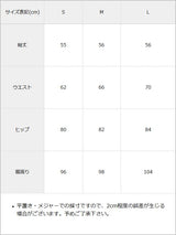 リボンポケットデニムサロペット