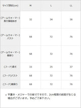 【10/23 10:59までの特別価格】選べる十字架モチーフギャルレゼブラ柄アームウォーマーカットソーorフードセクシーカットソー
