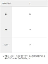 ゴージャスパールネック肩開きセクシーブラウス