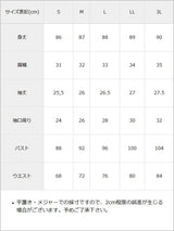 【10/23 10:59までの特別価格】スクエアカラーコーデワンピ