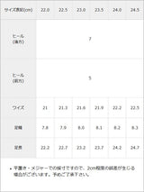 クシュクシュ厚底スニーカーサンダル