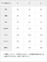 十字架レースフリルハートクロスベルトセーラーワンピース