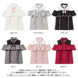ラッフルオフショルブラウス
