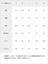 【10/23 10:59までの特別価格】サイドレースアッププレッピーワンピース
