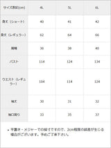 【10/23 10:59までの特別価格】マトンスリーブブラウス