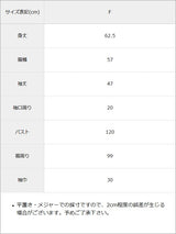 2wayフリルドッキングボンディングスウェット