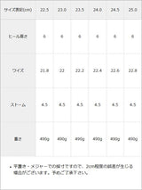 太リボン厚底スニーカー【大きいサイズ有】