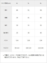 推し色アイドルデザインワンピース