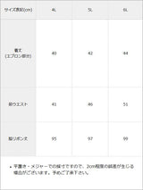【10/23 10:59までの特別価格】フリルレースアップエプロン