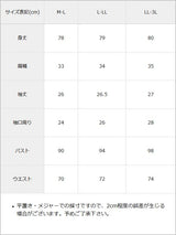 【10/23 10:59までの特別価格】サイドレースアップボレロドッキングスウェットワンピース