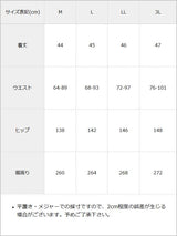 【10/23 10:59までの特別価格】ハートボタンペプラムスカート
