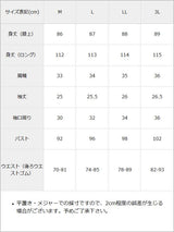【10/23 10:59までの特別価格】ナースメイドレースワンピース