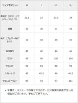 【10/23 10:59までの特別価格】ジャージオフショルワンピース