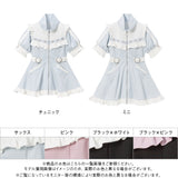 フリルたっぷりメイドジャージワンピース