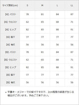 【10/23 10:59までの特別価格】Vネックorレースハイネックタイトドレスワンピース