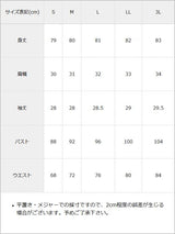 【10/23 10:59までの特別価格】ヨークメッシュレースアップジャージワンピース