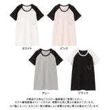 【10/23 10:59までの特別価格】【メール便】ハートチェーンラグランtee