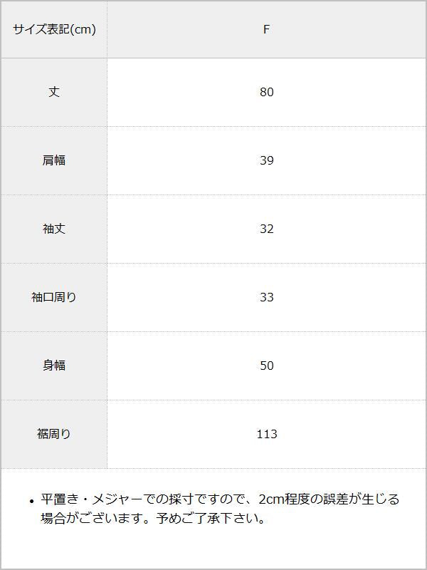【10/23 10:59までの特別価格】【メール便】ハートチェーンラグランtee / サイズ表
