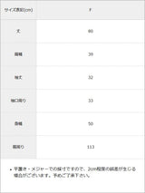 【10/23 10:59までの特別価格】【メール便】ハートチェーンラグランtee