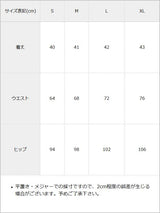 【10/23 10:59までの特別価格】【メール便】ドロストミニカーゴスカート【大きいサイズ有】