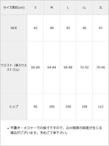 【10/23 10:59までの特別価格】チャイナラインスリットスカート