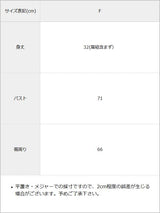 【10/23 10:59までの特別価格】カップ付きバッククロスキャミ