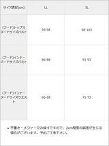 【10/23 10:59までの特別価格】選べる大きいサイズギャルラッシュガード3点セット