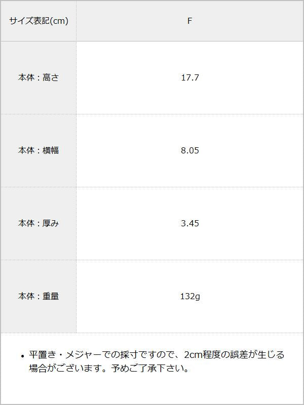 【10/23 10:59までの特別価格】Wウィングハンディーファン 【バックライト付】【扇風機】 / サイズ表