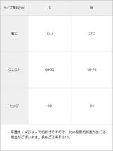 【10/23 10:59までの特別価格】薔薇刺繍エプロンフリルスカパン