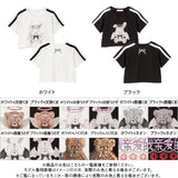 【10/23 10:59までの特別価格】選べるプリントクロップドT