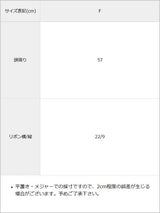 チェックリボンベレー帽