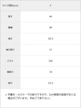 【10/23 10:59までの特別価格】ダブルジップビッグカラーカーデニット
