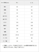 【10/23 10:59までの特別価格】選べるデザイン中綿ハートブルゾン