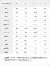 【10/23 10:59までの特別価格】ポンポンリボンセーラー襟フリルコート