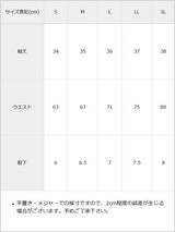 【10/23 10:59までの特別価格】Babyフリルスカパン