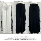 【10/23 10:59までの特別価格】ローウエストワイドパンツ