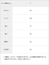 【10/23 10:59までの特別価格】膝スリットスラックスパンツ