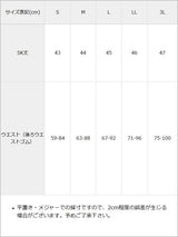 【10/23 10:59までの特別価格】ウエストレースパールフリルスカート